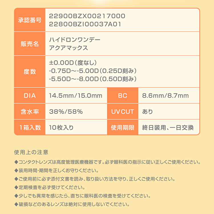 カラコン ワンデー 10枚入り 1箱 シャプン 【みつめてブラウニー】 Chapun 度あり 度なし ナチュラル 自然 大きめ メンズ フチあり 太フチ |  | 12