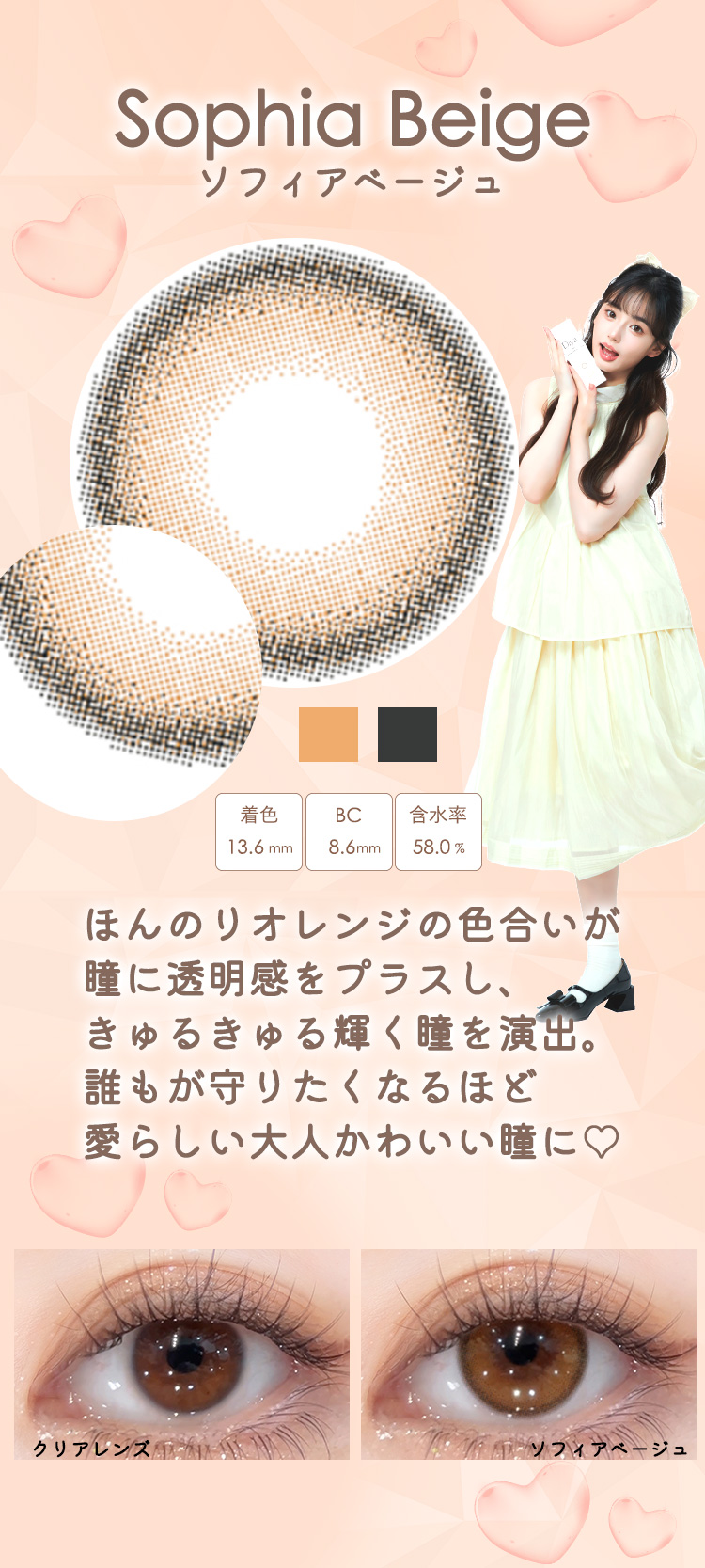 哭包(クバオ)イメージモデルダイヤワンデー