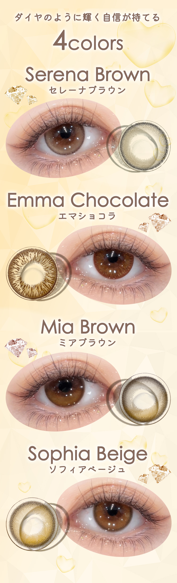 哭包(クバオ)イメージモデルダイヤワンデー