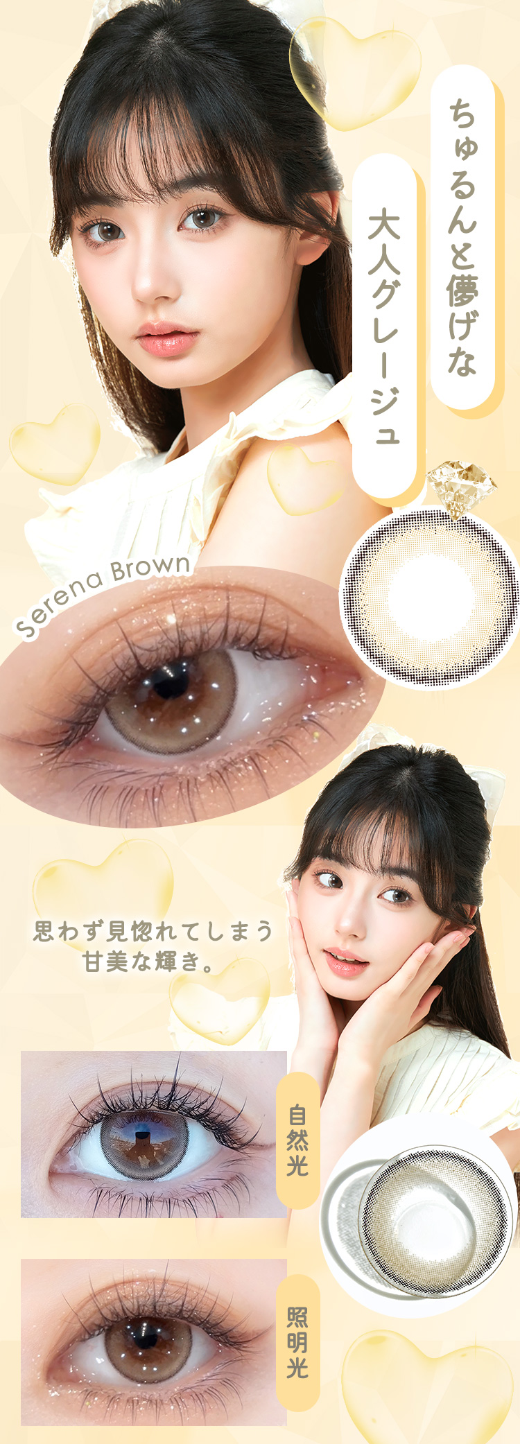 哭包(クバオ)イメージモデルダイヤワンデー