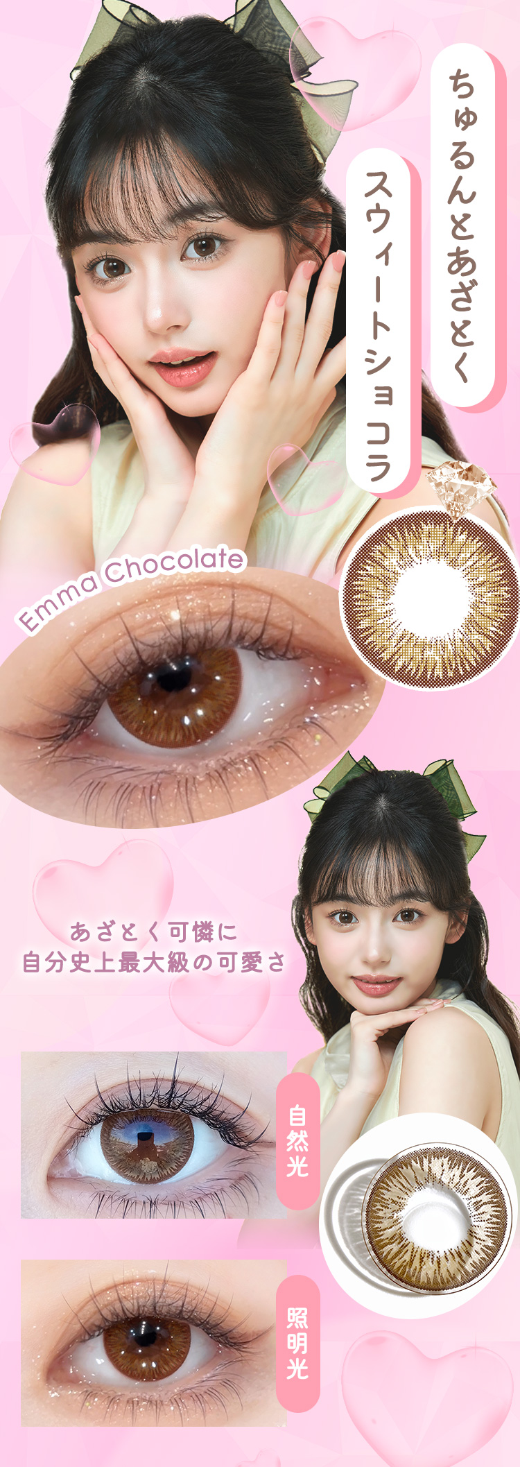 哭包(クバオ)イメージモデルダイヤワンデー