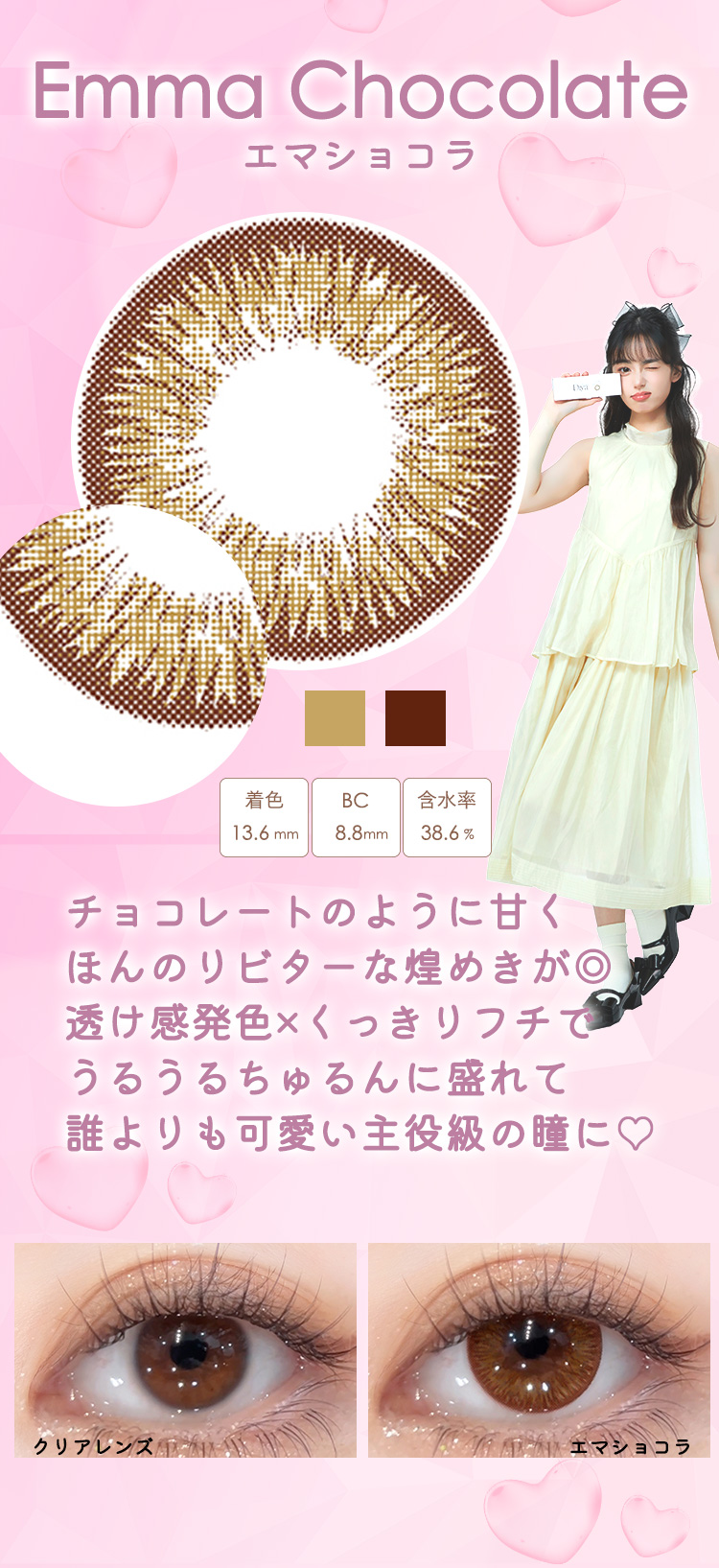 哭包(クバオ)イメージモデルダイヤワンデー