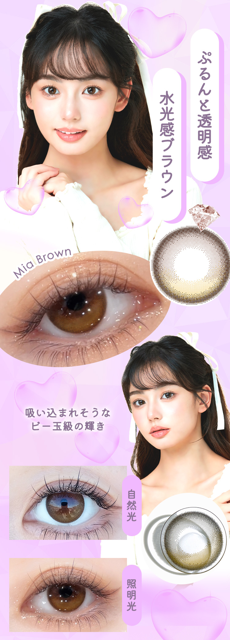 哭包(クバオ)イメージモデルダイヤワンデー