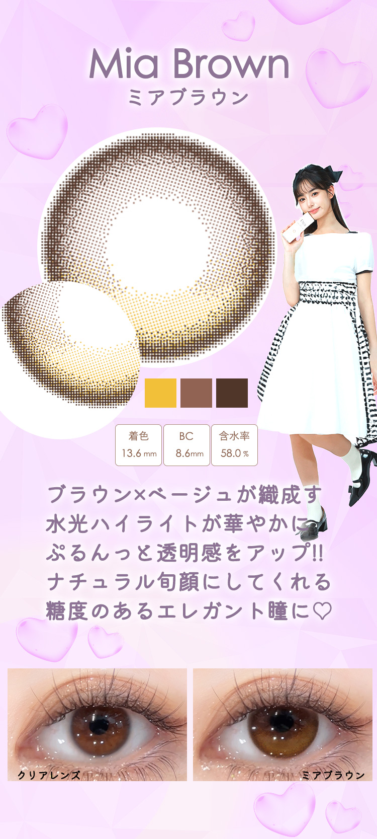哭包(クバオ)イメージモデルダイヤワンデー
