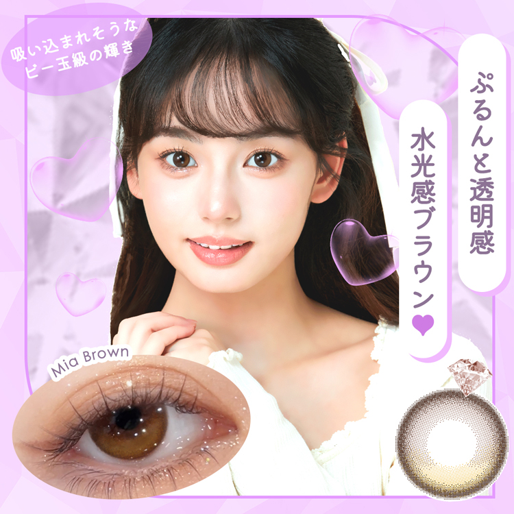 カラコン ワンデー ダイヤワンデー ラッキーセット 6箱60枚 ナチュラル Diya1day 度あり 度付き カラーコンタクト 盛れる ちゅるん系 爆買 | Diya | 14