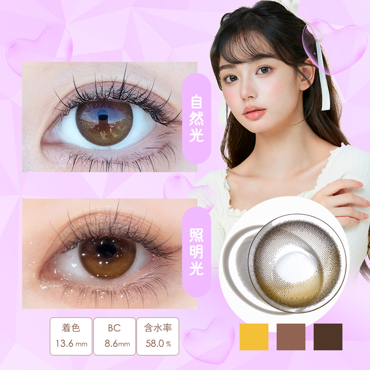 カラコン ワンデー ダイヤワンデー ラッキーセット 6箱60枚 ナチュラル Diya1day 度あり 度付き カラーコンタクト 盛れる ちゅるん系 爆買 | Diya | 15