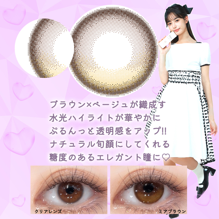 カラコン ワンデー ダイヤワンデー ラッキーセット 6箱60枚 ナチュラル Diya1day 度あり 度付き カラーコンタクト 盛れる ちゅるん系 爆買 | Diya | 16