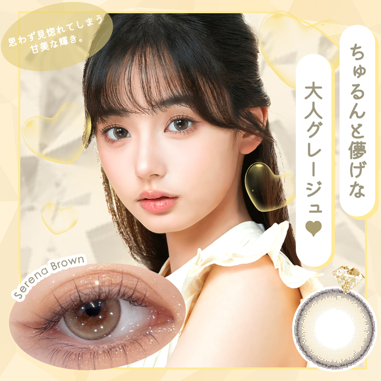カラコン ワンデー 10枚入り 1箱 ダイヤワンデー【セレーナブラウン】 度あり 度なし コンタクトレンズ 1日使い捨て ハーフ ベージュ | Diya