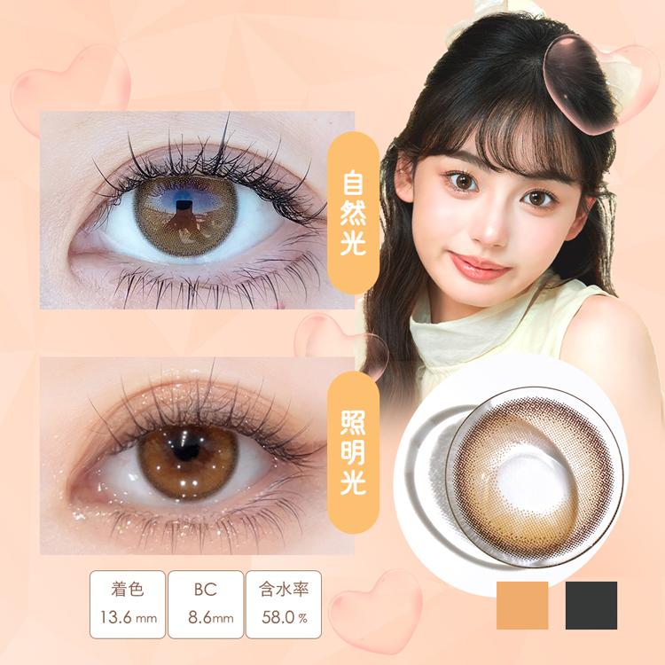 カラコン ワンデー ダイヤワンデー ラッキーセット 6箱60枚 ナチュラル Diya1day 度あり 度付き カラーコンタクト 盛れる ちゅるん系 爆買 | Diya | 18