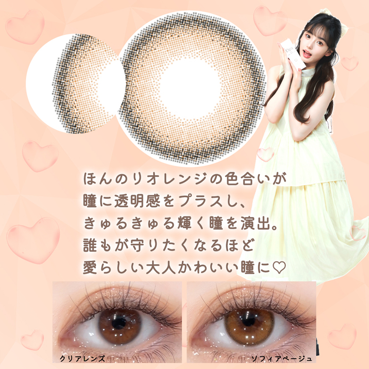 カラコン ワンデー ダイヤワンデー ラッキーセット 6箱60枚 ナチュラル Diya1day 度あり 度付き カラーコンタクト 盛れる ちゅるん系 爆買 | Diya | 19