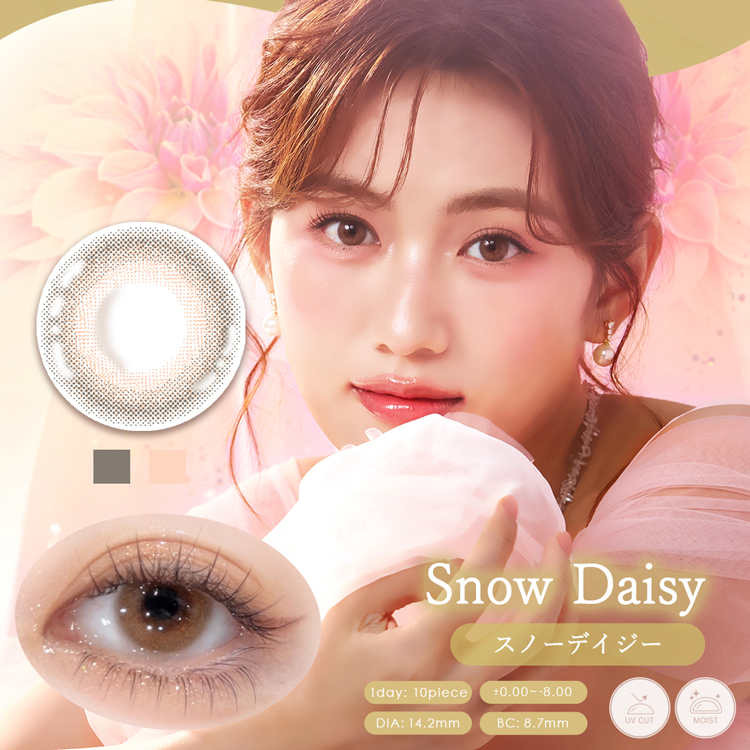 【2箱購入で+1箱無料】カラコン ワンデー 10枚入り 3箱 ダイヤブルーム ナチュラル DiyabloomUVmoist1day 度あり 度付き 自然 通勤 通学 オフィス 透明感 爆買 | Diya | 10