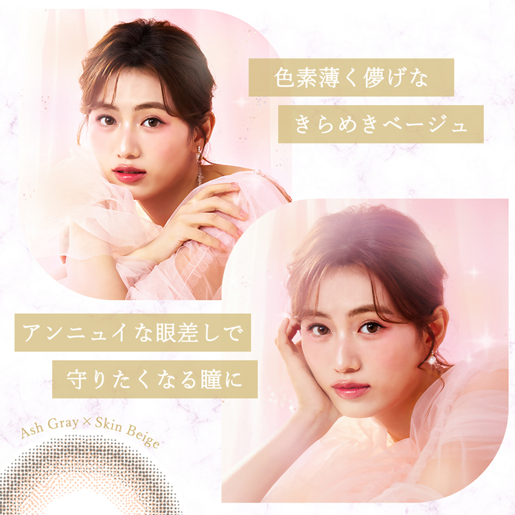 【2箱購入で+1箱無料】カラコン ワンデー 10枚入り 3箱 ダイヤブルーム ナチュラル DiyabloomUVmoist1day 度あり 度付き 自然 通勤 通学 オフィス 透明感 爆買 | Diya | 11