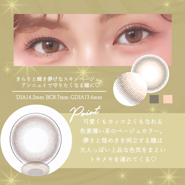 【2箱購入で+1箱無料】カラコン ワンデー 10枚入り 3箱 ダイヤブルーム ナチュラル DiyabloomUVmoist1day 度あり 度付き 自然 通勤 通学 オフィス 透明感 爆買 | Diya | 12