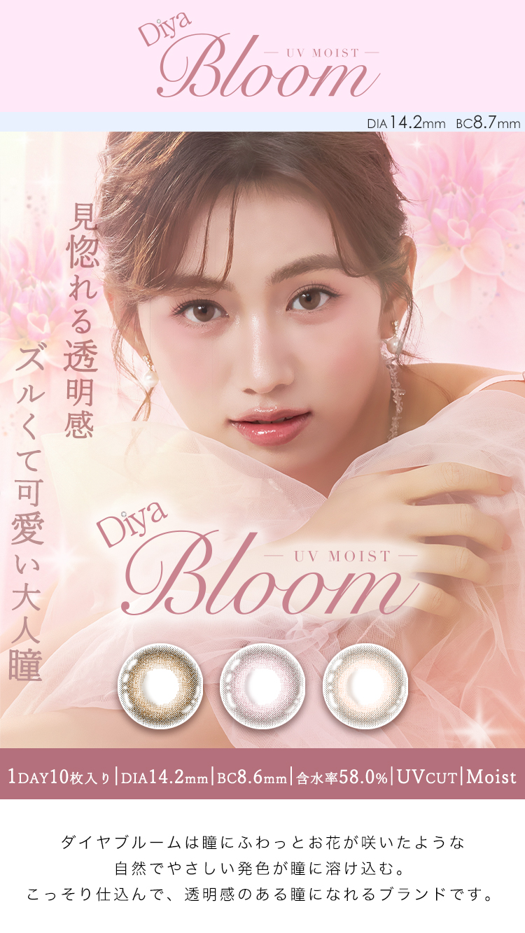 ������֥롼��UV�⥤����