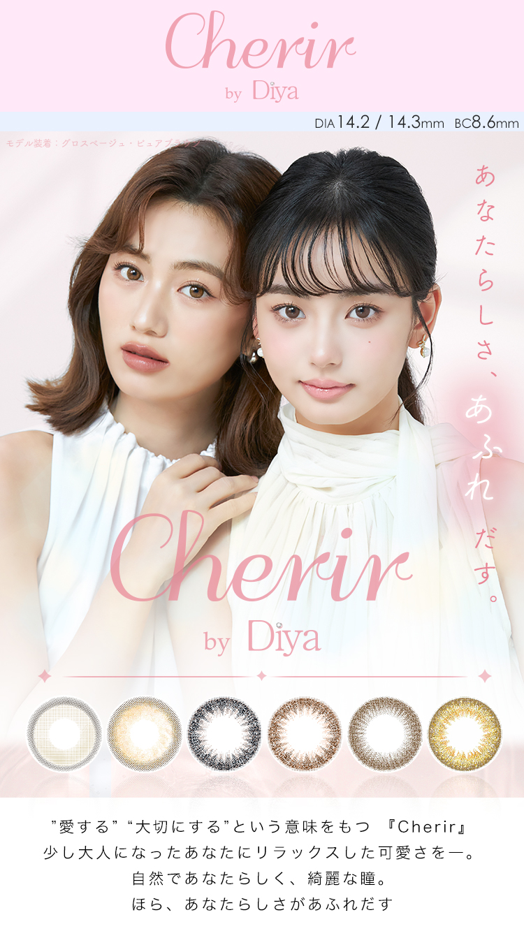 �����꡼��