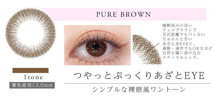 �ԥ奢�֥饦��