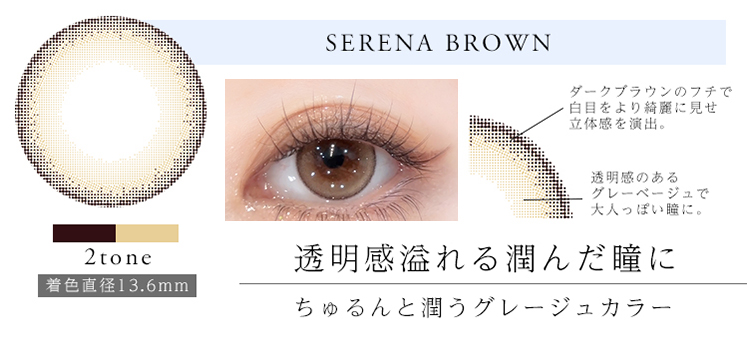 ���졼�ʥ֥饦��