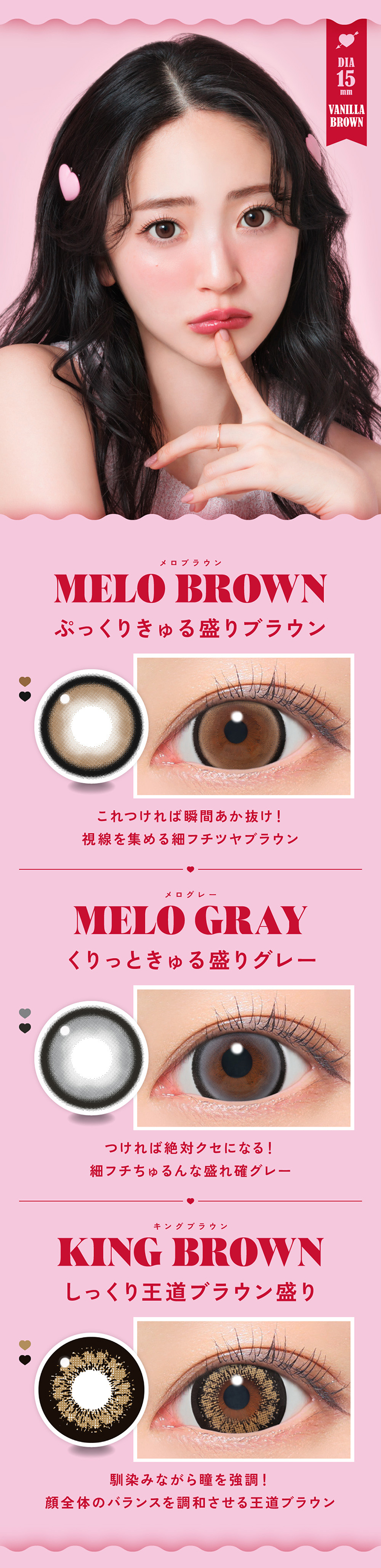 鈴木愛理イメージモデルファビュラス