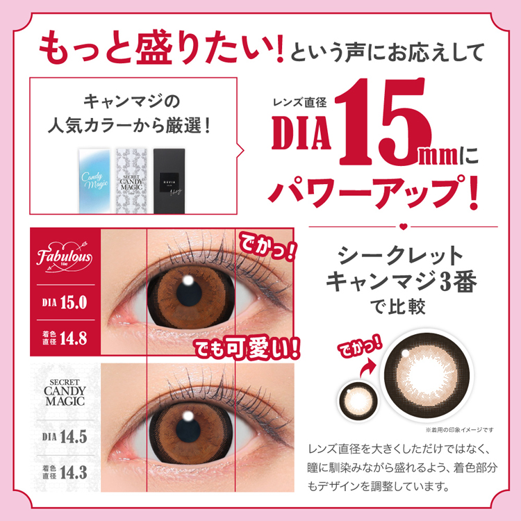 カラコン ワンデー 10枚入り 1箱 ファビュラス 【ラテベージュ】 Fabulous 度あり 度なし 自然 メンズ 盛れる 大きめ デカ目 フチあり ちゅるん くすみベージュ | candymagic | 08