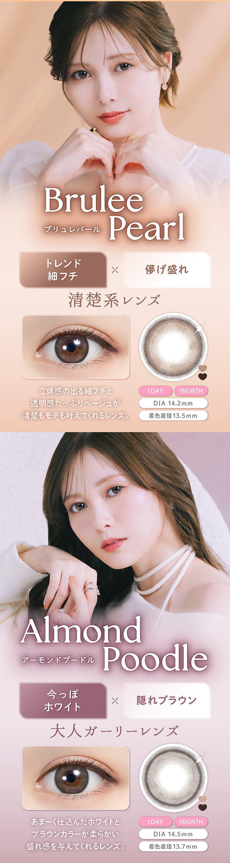 feliamo（フェリアモ） カラコン ワンデー 10枚入り 1箱 【コーヒー