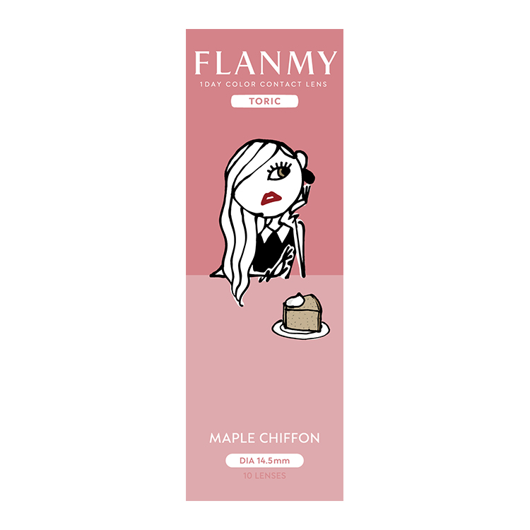 乱視用カラコン ワンデー 10枚入り 1箱 フランミートーリック 【メープルシフォン】 FLANMY TORIC 乱視 ナチュラル 自然 フチあり 黒フチ 大きめ 茶コン | FLANMY | 06