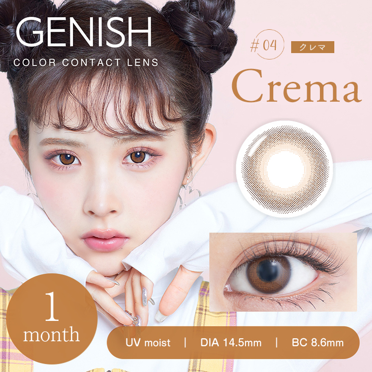 カラコン マンスリー 2枚入り 1箱 ジェニッシュ genish  度なし ナチュラル メンズ フチあり 大きめ 細フチ 太フチ グレー ブラウン ベージュ 爆買 | GENISH | 33