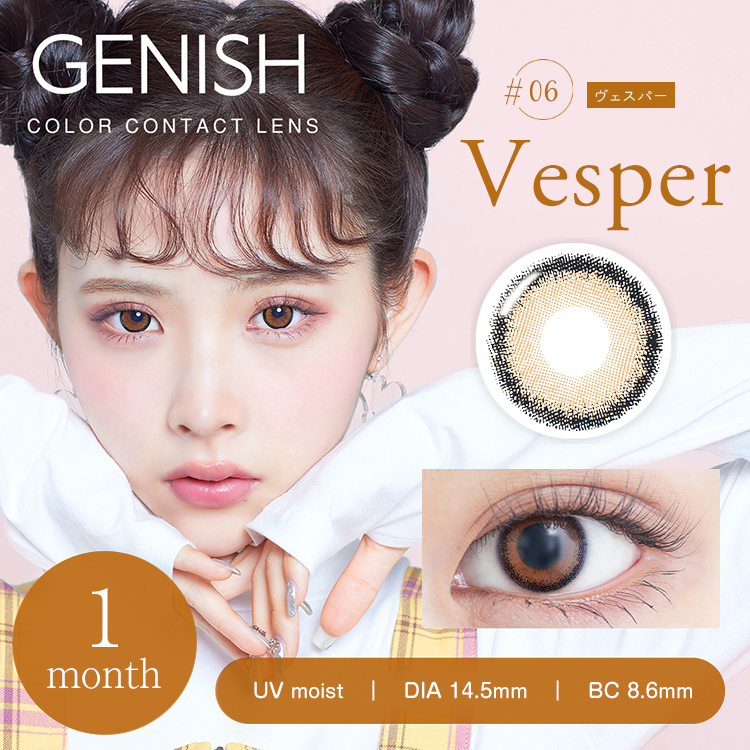 カラコン マンスリー 2枚入り 1箱 ジェニッシュ genish  度なし ナチュラル メンズ フチあり 大きめ 細フチ 太フチ グレー ブラウン ベージュ 爆買 | GENISH | 35