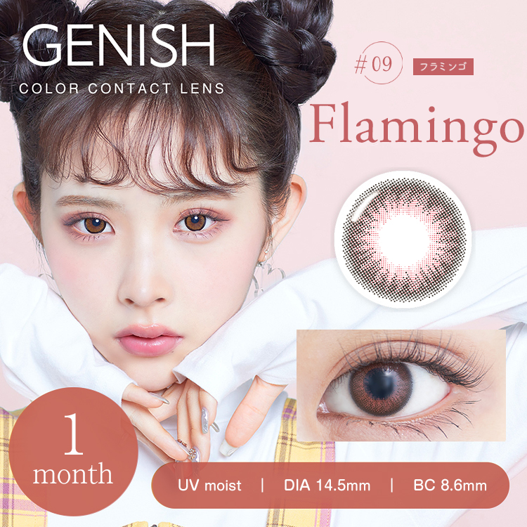 カラコン マンスリー 2枚入り 1箱 ジェニッシュ genish  度なし ナチュラル メンズ フチあり 大きめ 細フチ 太フチ グレー ブラウン ベージュ 爆買 | GENISH | 38
