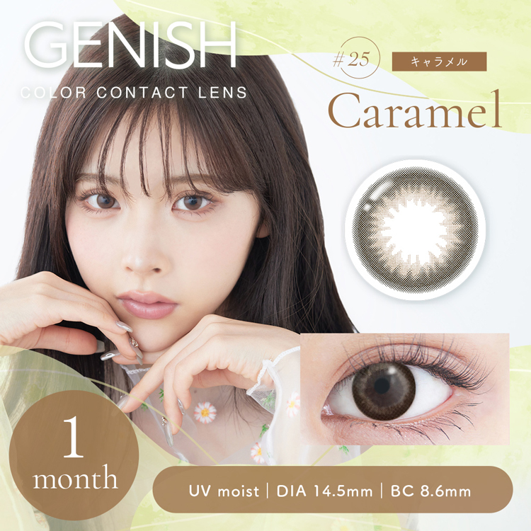 カラコン マンスリー 2枚入り 1箱 ジェニッシュ genish  度なし ナチュラル メンズ フチあり 大きめ 細フチ 太フチ グレー ブラウン ベージュ 爆買 | GENISH | 26