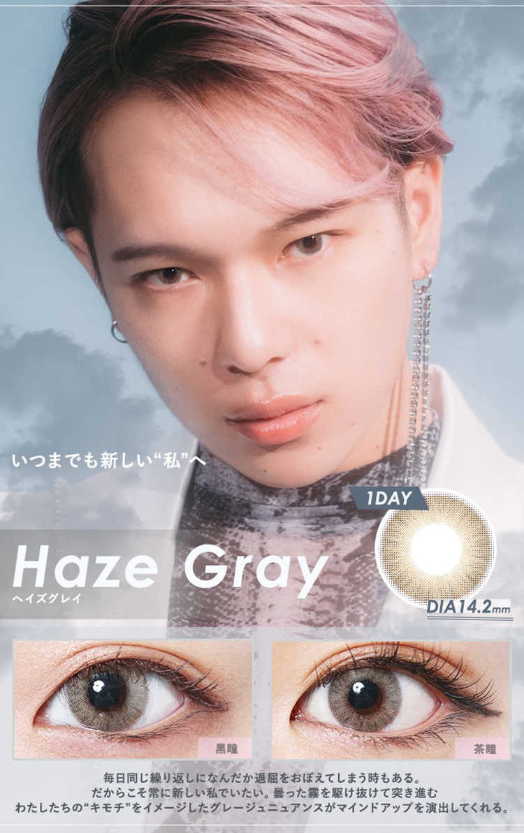 値引きする 送料無料 度あり 度なし 6箱 グロウジー By メランジェ 1箱10枚入 ナチュラル ハーフ 外国人風 透明感 自然 ジェンダーレス Naopis G 日本最大級 Carlavista Com