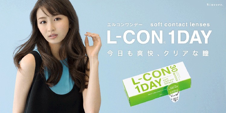 Amazon | エルコンワンデー コンタクトレンズ 30枚×6箱セット