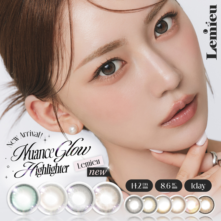 Lemieu（ルミュー） 【期間限定】 カラコン ワンデー 10枚入り 2箱 度