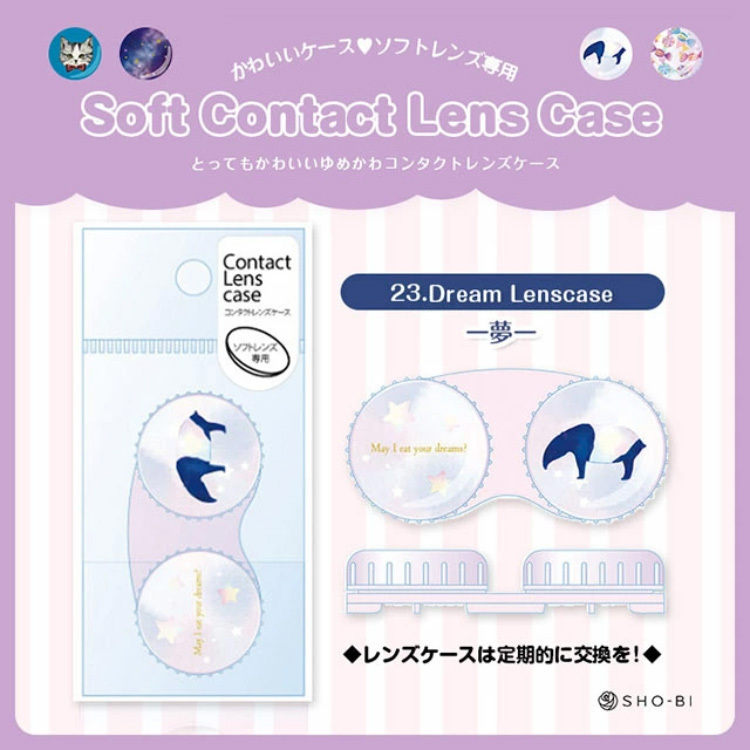 市場 メール便 Case ソフトコンタクトレンズ専用 コンタクトレンズケースSumikkogurashi Contact すみっコぐらし Lens