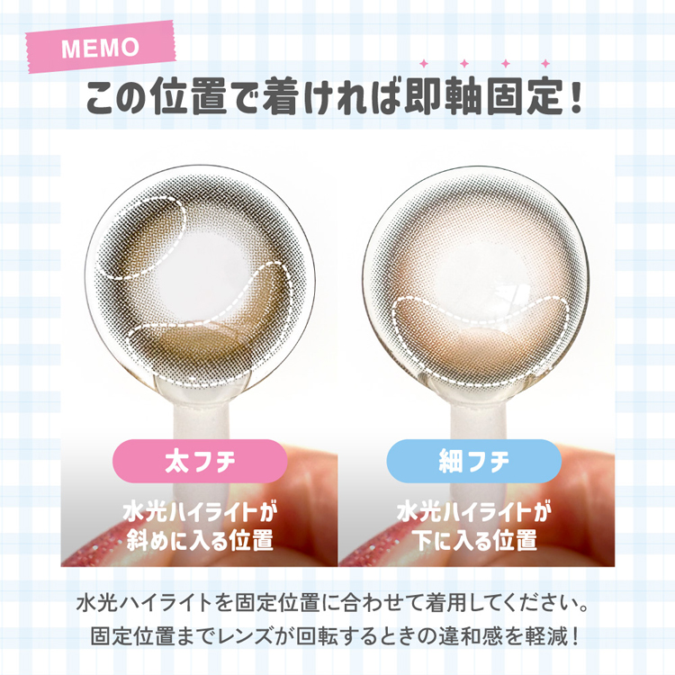 candymagic カラコン ワンデー 10枚入り 1箱 リルミィ 【スターベル