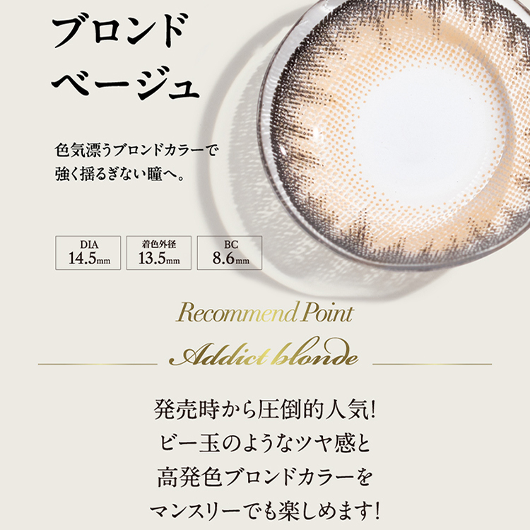 カラコン マンスリー 2枚入り 1箱 ラヴェールマンスリー 度あり 度なし loveil 1month ナチュラル ギャル 普段使い メンズ 大きめ フチあり 太フチ 黒フチ | loveil | 15