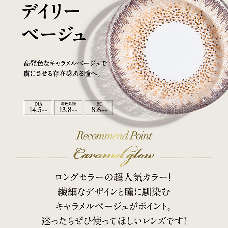 カラコン マンスリー 2枚入り 1箱 ラヴェールマンスリー 度あり 度なし loveil 1month ナチュラル ギャル 普段使い メンズ 大きめ フチあり 太フチ 黒フチ | loveil | 13