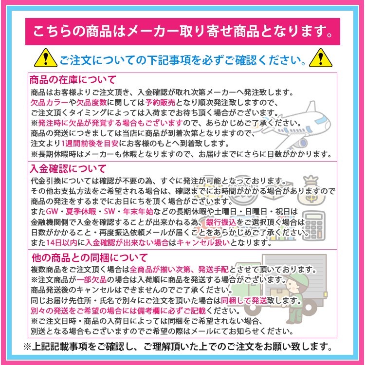 カラコン ワンデー 10枚入り 2箱 シャルトン Charton 度あり 度なし ナチュラル 自然 通勤 通学 大きめ 盛れる メンズ オフィス 太フチ フチあり |  | 06