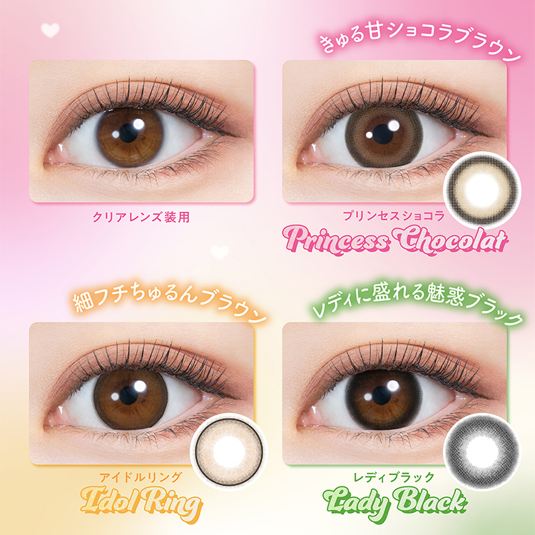 期間限定】 カラコン マンスリー 2枚入り 1箱 ミレディマンスリー