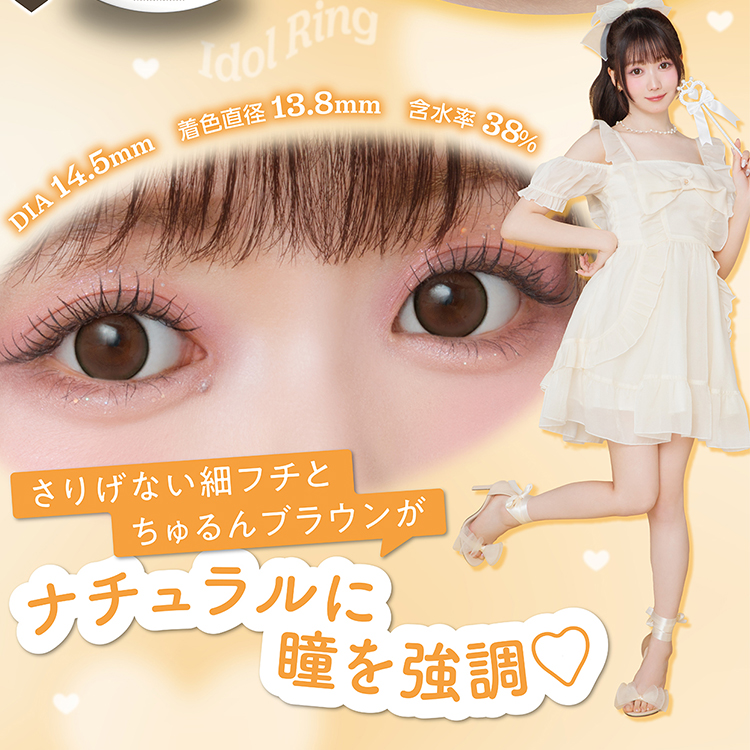 期間限定価格】 カラコン マンスリー 2枚入り 1箱 ミレディマンスリー