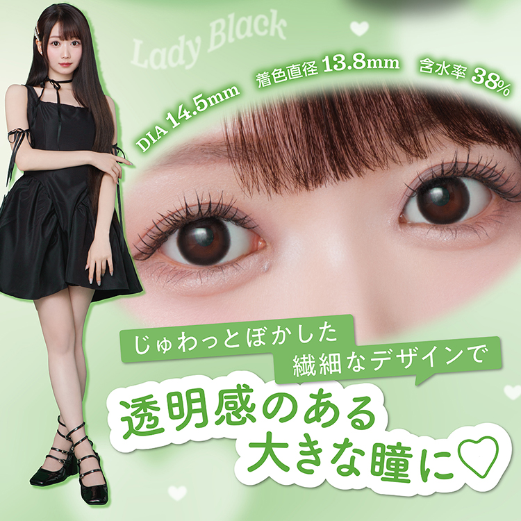 カラコン マンスリー 2枚入り 1箱 ミレディマンスリー melady1month 度あり 度なし ナチュラル メンズ フチあり 細フチ 太フチ 茶コン 黒コン |  | 11