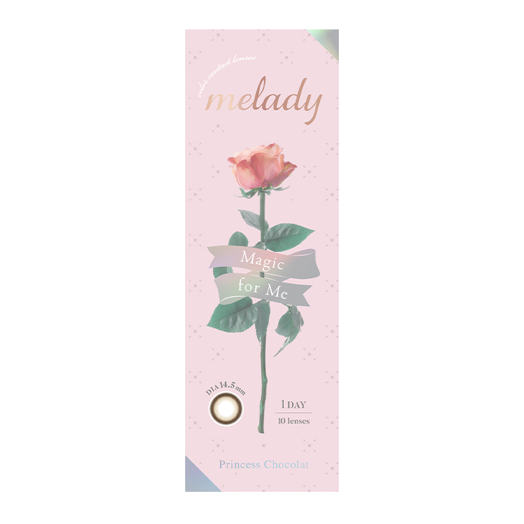 カラコン ワンデー 10枚入り 1箱 ミレディ 【プリンセスショコラ】 melady 度あり 度なし 自然 ナチュラル 茶コン 透明感 通勤 通学 盛れる フチあり 太フチ |  | 08