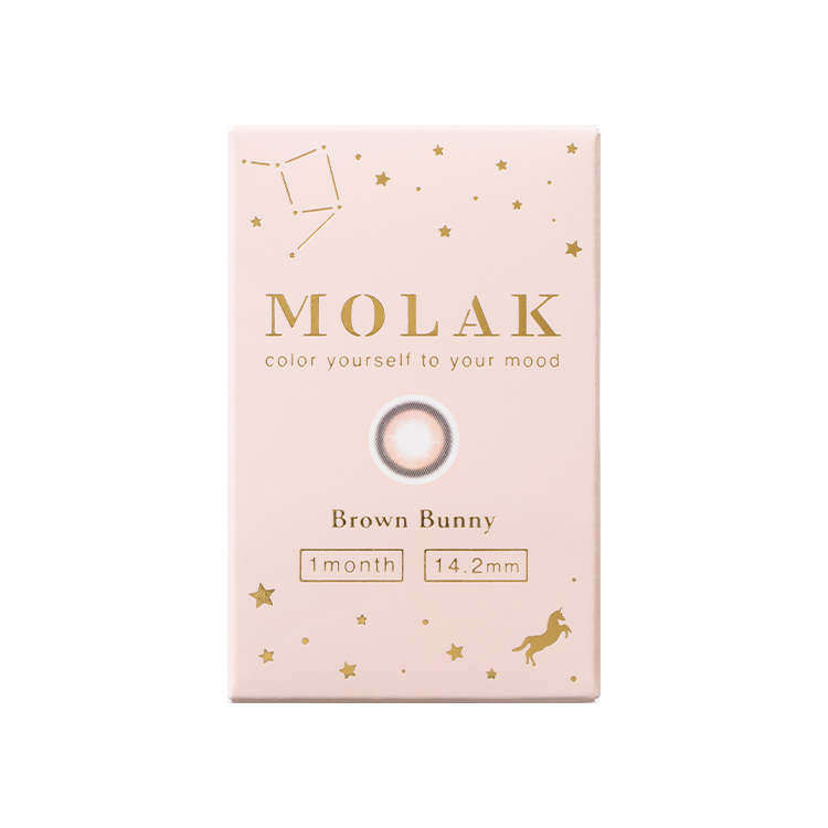 【限定クーポン配布中】 カラコン マンスリー 2枚入り 1箱 モラクマンスリー 【ブラウンバニー】 molak 1month 度あり 度なし ナチュラル フチあり 太フチ | MOLAK | 05