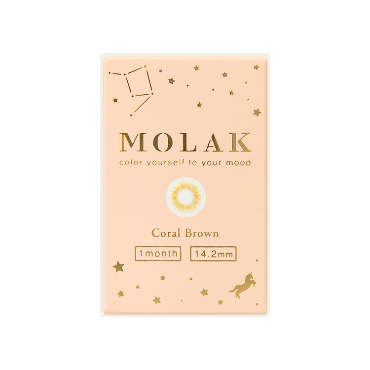 【限定クーポン配布中】 カラコン マンスリー 2枚入り 1箱 モラクマンスリー 【コーラルブラウン】 molak 1month 度あり 度なし ナチュラル 小さい 色素薄め | MOLAK | 05