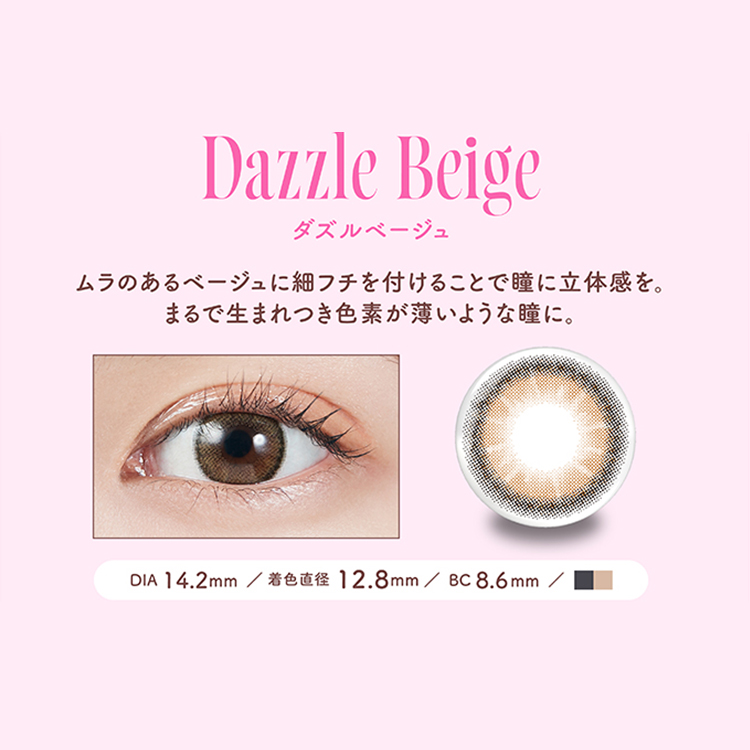 カラコン マンスリー 2枚入り 2箱 モラクマンスリー MOLAK 1month　度あり 度なし 自然 メンズ フチあり 大きめ 小さめ 人気 茶コン 黒コン | MOLAK | 27