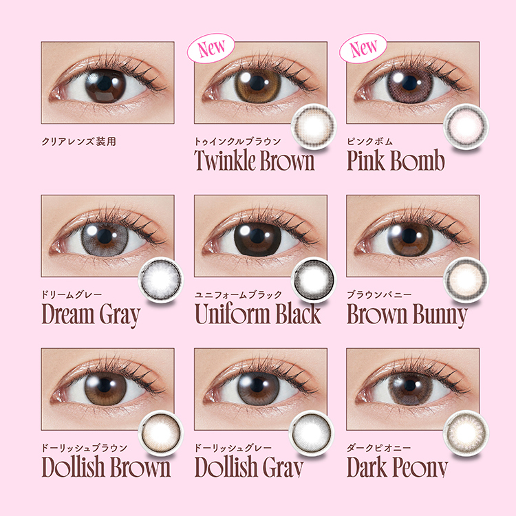 カラコン マンスリー 2枚入り 2箱 モラクマンスリー MOLAK 1month　度あり 度なし 自然 メンズ フチあり 大きめ 小さめ 人気 茶コン 黒コン | MOLAK | 19