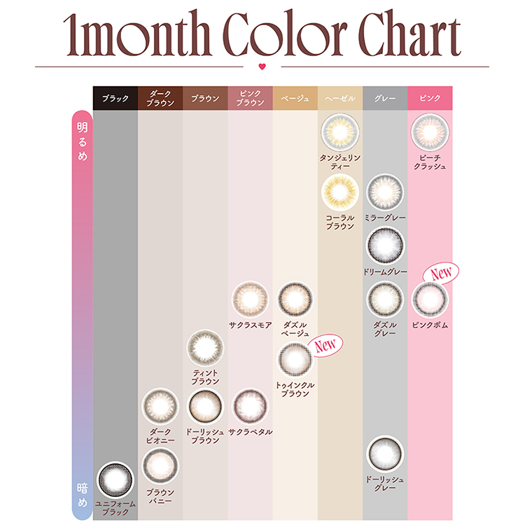 カラコン マンスリー 2枚入り 2箱 モラクマンスリー MOLAK 1month　度あり 度なし 自然 メンズ フチあり 大きめ 小さめ 人気 茶コン 黒コン | MOLAK | 35