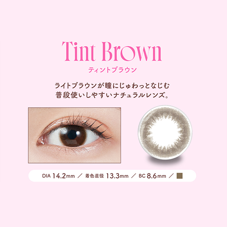 カラコン マンスリー 2枚入り 1箱 モラクマンスリー 【ティントブラウン】 molak 1month 度あり 度なし ナチュラル ライトブラウン | MOLAK | 02