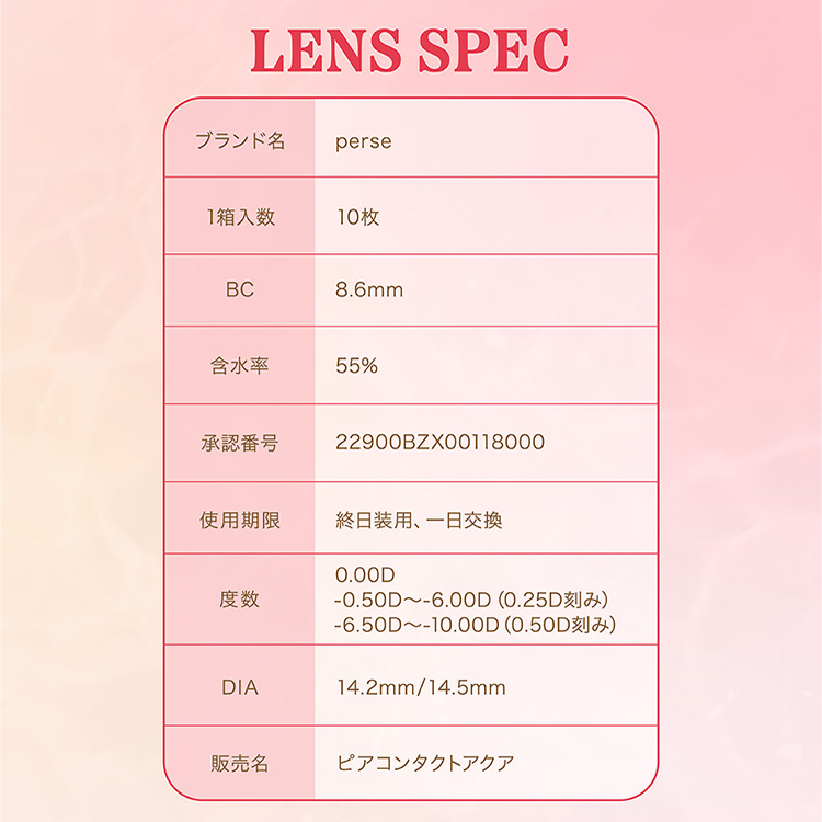 カラコン ワンデー 10枚入り 1箱 パース 【エアーグレー】 parse 度あり 度なし ナチュラル 通勤 通学 自然 盛れる 透明感 普段使い 小さめ メンズ 爆買 | perse | 07