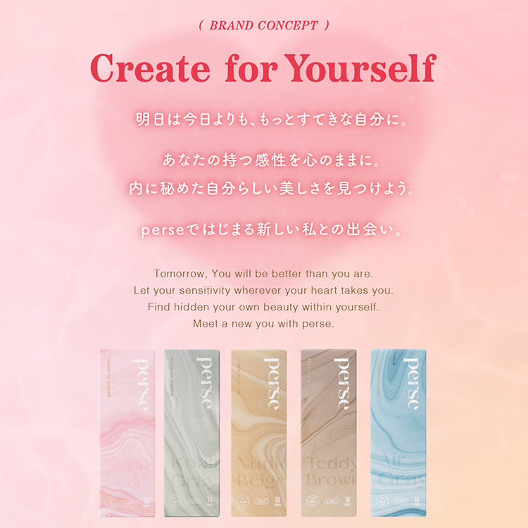 カラコン ワンデー 10枚入り 1箱 パース 【エアーグレー】 parse 度あり 度なし ナチュラル 通勤 通学 自然 盛れる 透明感 普段使い 小さめ メンズ 爆買 | perse | 08