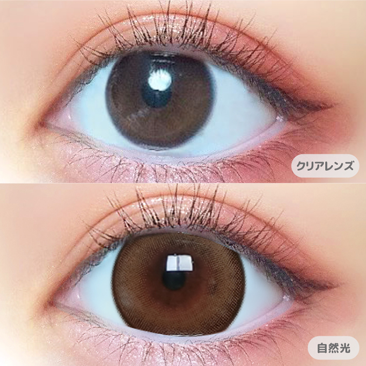 カラコン ワンデー 1箱10枚入り 2箱 プリモアワンデー PRIMORE 自然 ナチュラル 大きめ フチあり 太フチ 細フチ 茶コン グレー ベージュ |  | 13